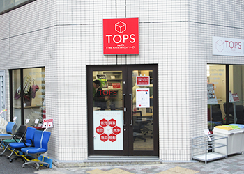 トップス店舗